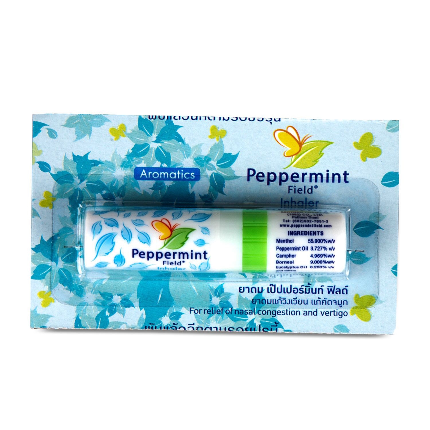 HappyFresh_7_Items_Must_Have_For_Elders_Smelling_Salt